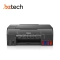 Impressora Multifuncional Canon MegaTank G610 - USB e Wi-Fi